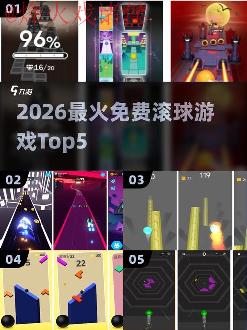 2026世界杯滚球苹果全站攻略解析 2026世界杯滚球苹果全站攻略解析