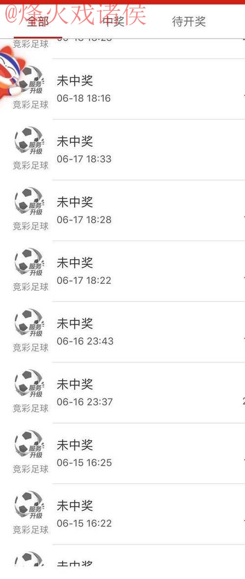 世界杯买球入口全站官网直达