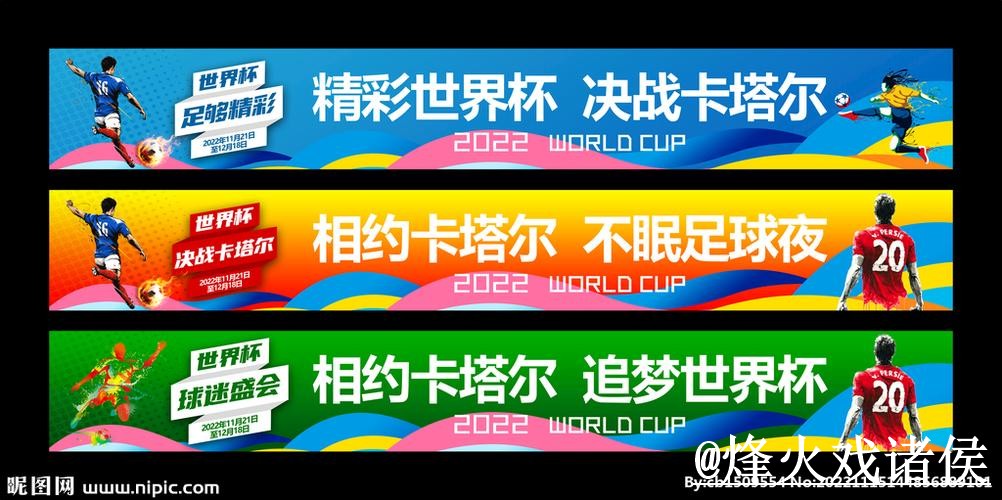 2026世界杯盘口入口入门指南,赛中走势与盘口对比说明 2026世界杯盘口入口入门指南,赛中走势与盘口对比说明
