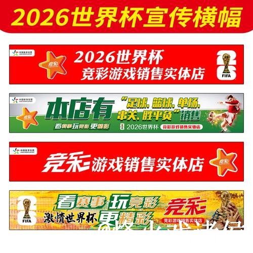 美加墨世界杯揭幕战下注入口整理,平台辨别和常见故障说明 美加墨世界杯揭幕战下注入口整理,平台辨别和常见故障说明