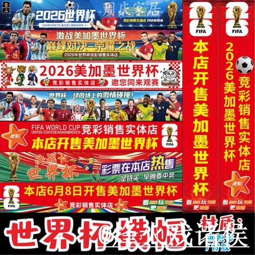 2026世界杯下注网站入口整理,网页版入口与备用入口参考 2026世界杯下注网站入口整理,网页版入口与备用入口参考