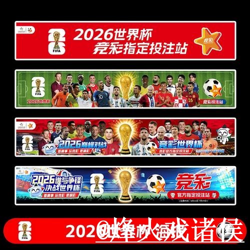 美加墨世界杯外围网站入门指南,手机端进入与玩法理解说明 美加墨世界杯外围网站入门指南,手机端进入与玩法理解说明